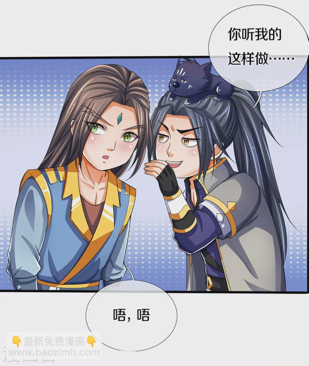 第303话 萧晨反击20
