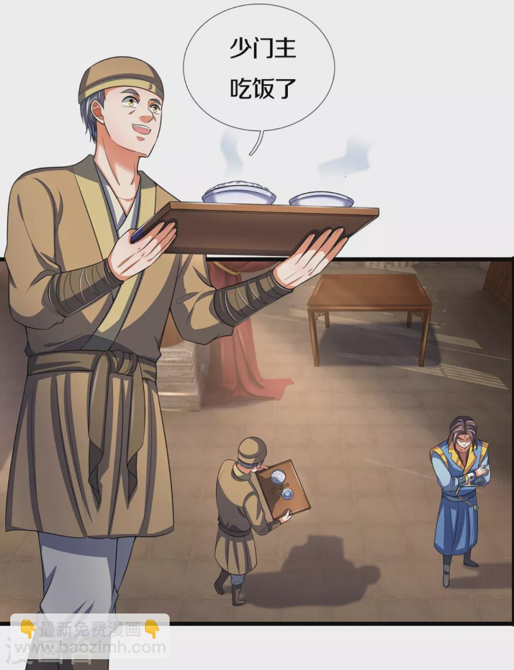 第303话 萧晨反击6