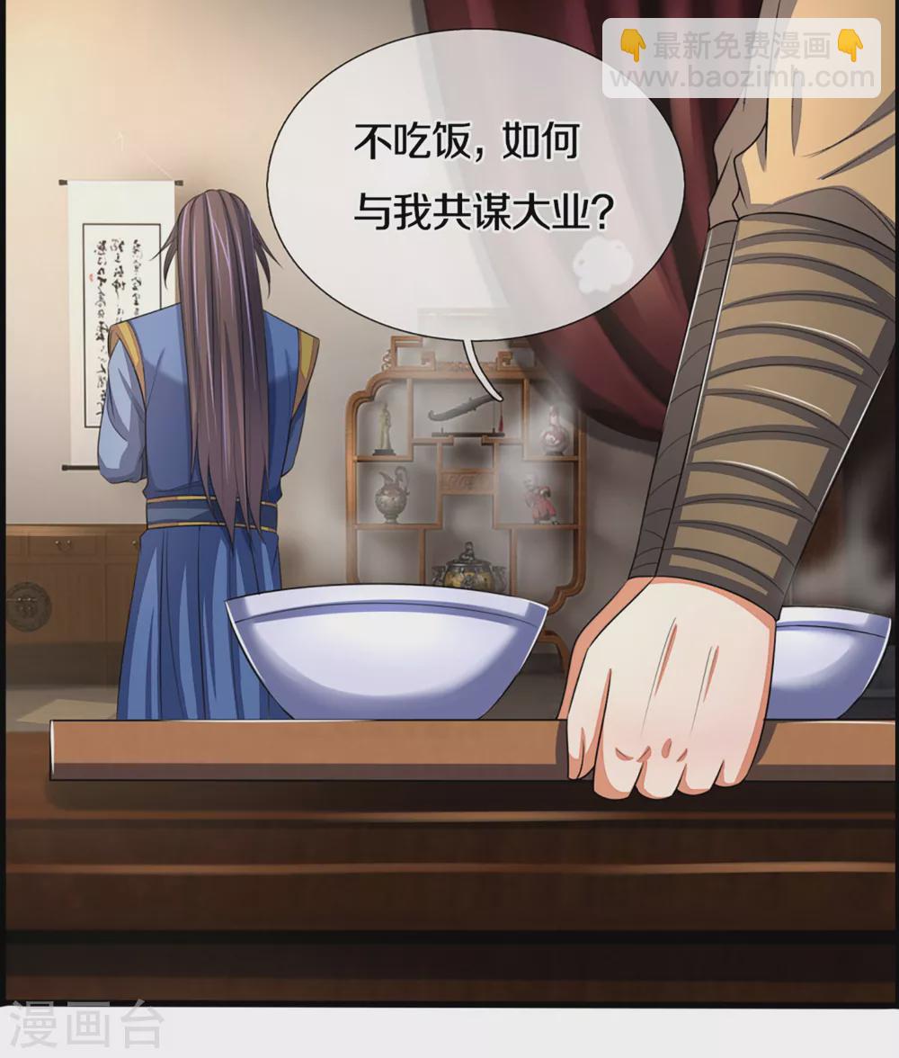 第303话 萧晨反击7