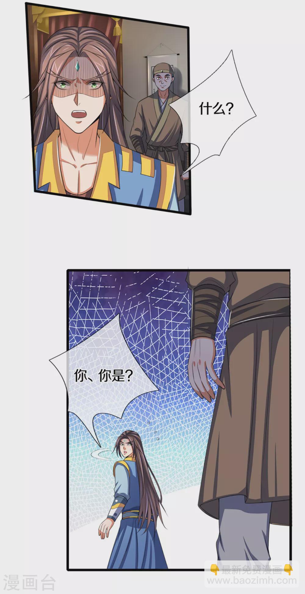 第303话 萧晨反击8