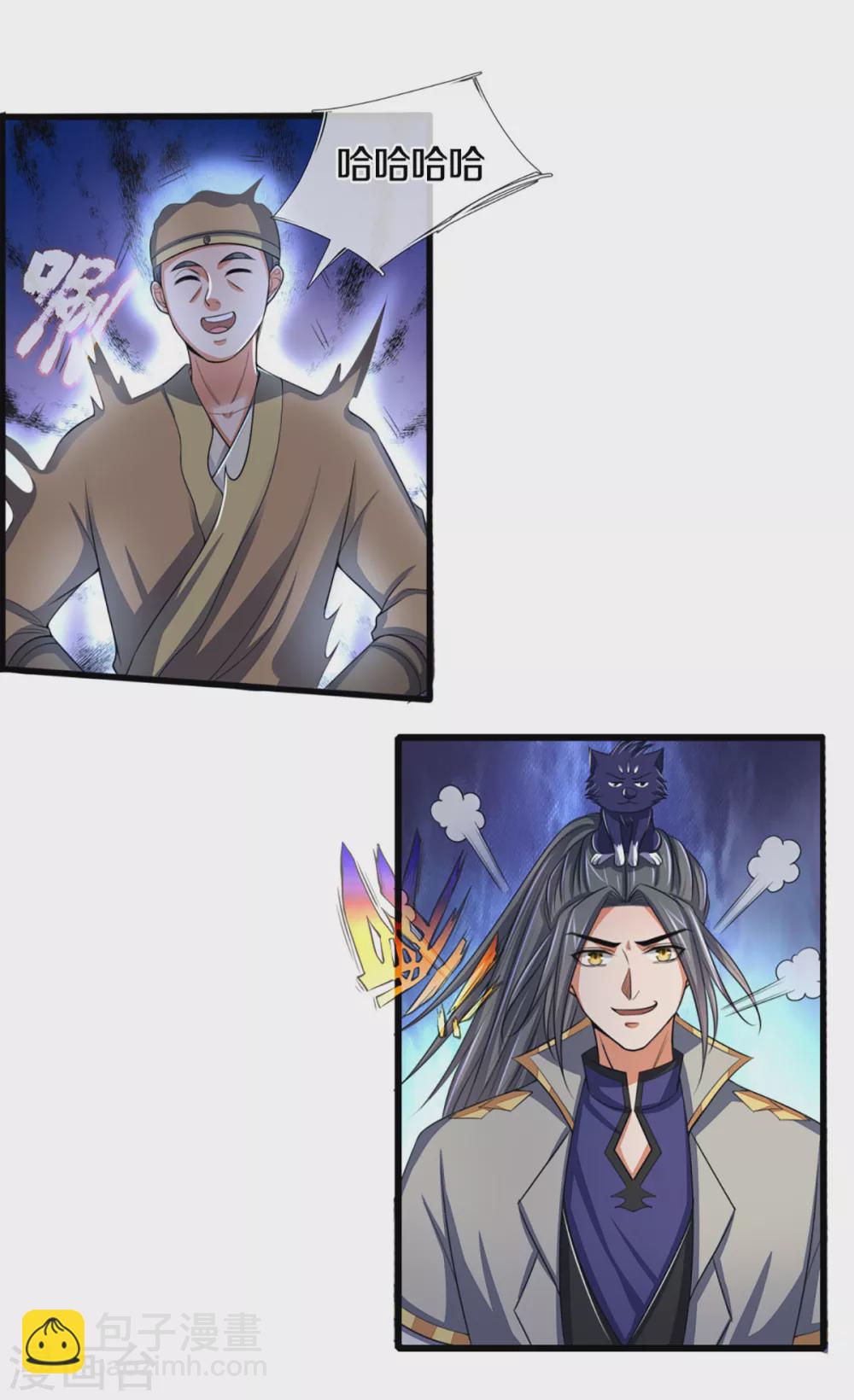 第303话 萧晨反击9