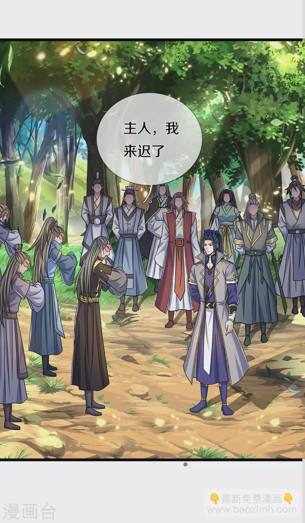 第304话 一统真武界16