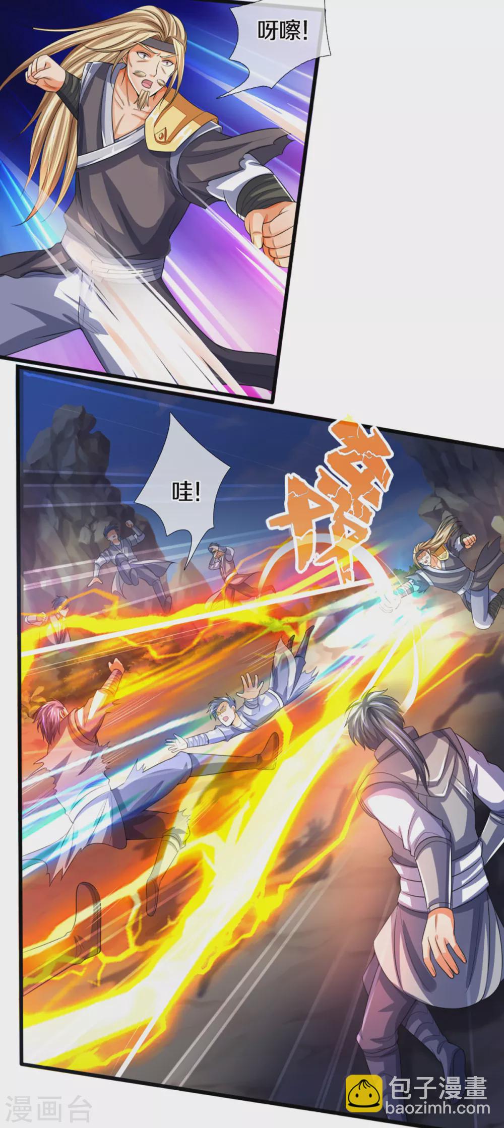 第305话 诛杀萧晨！10