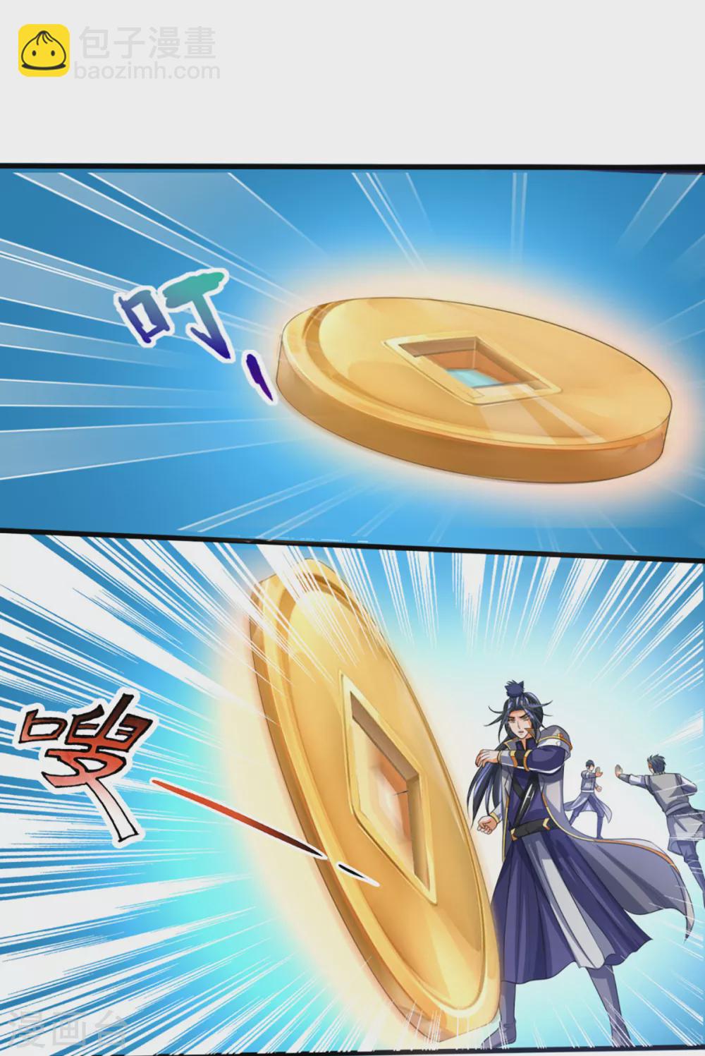 第305话 诛杀萧晨！12