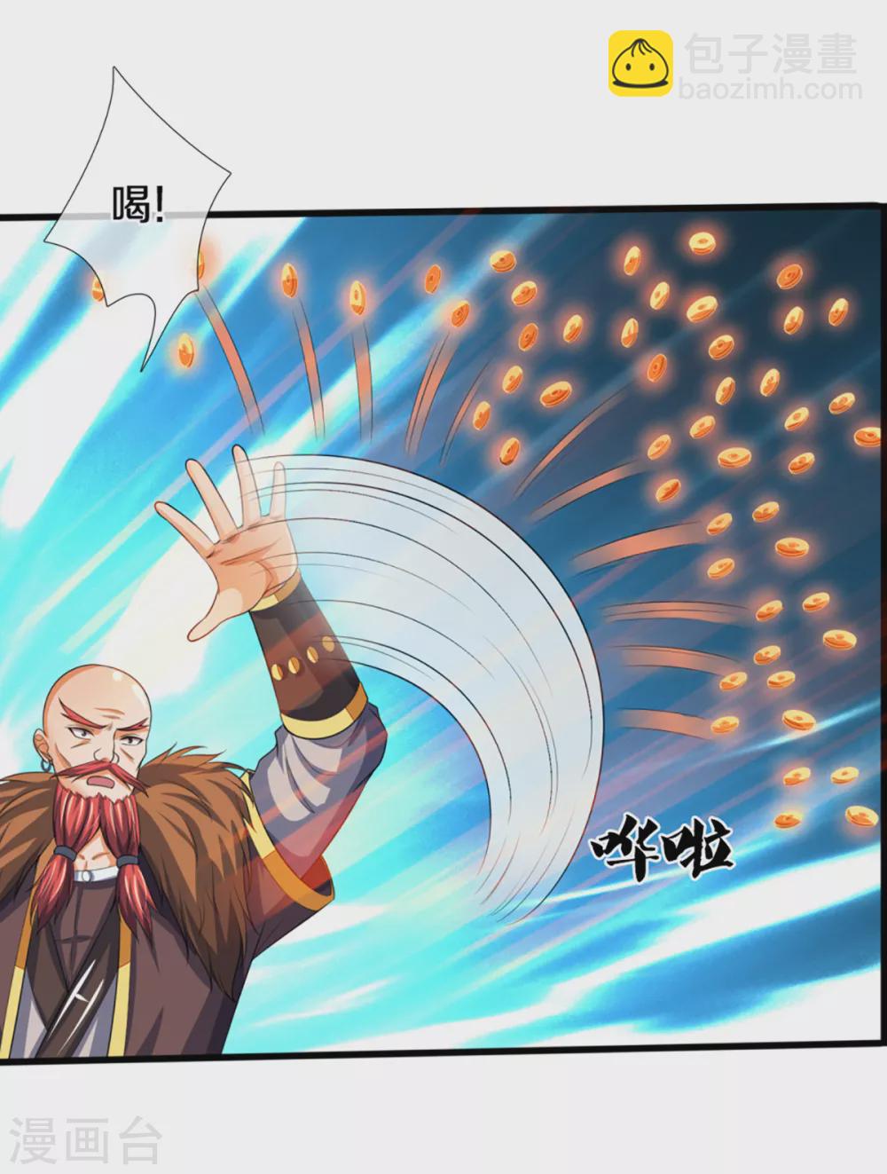 第305话 诛杀萧晨！16