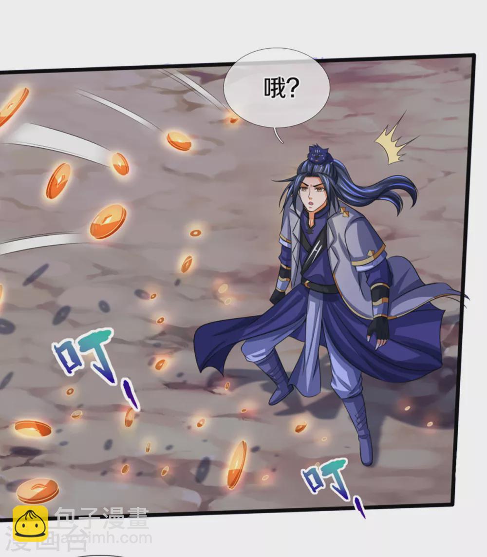 第305话 诛杀萧晨！17