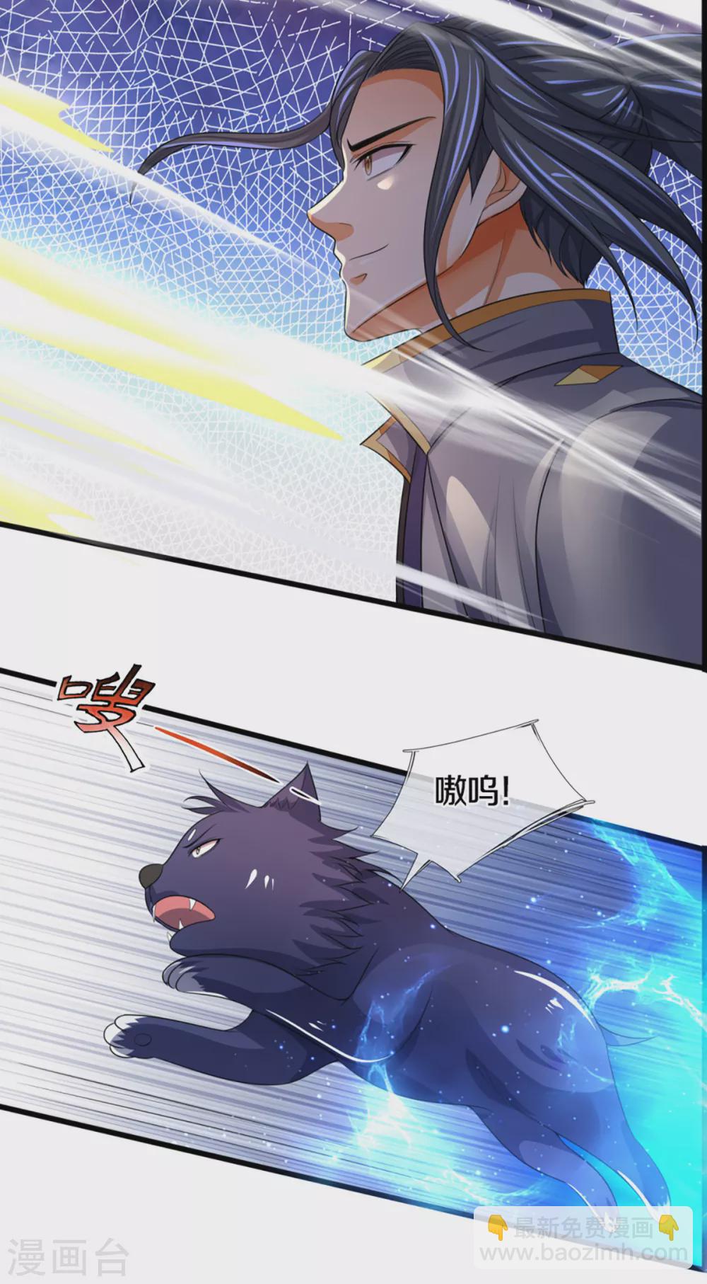 第305话 诛杀萧晨！23