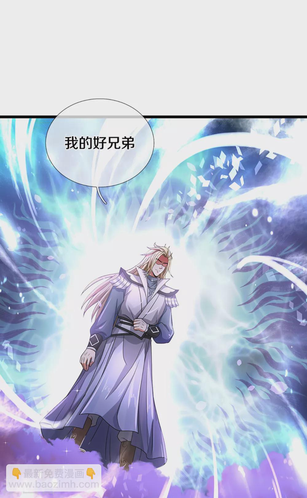 第309话 什么声音？！11