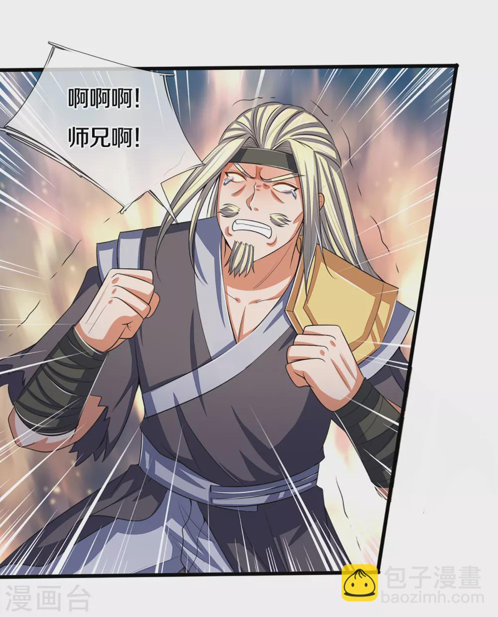 第309话 什么声音？！16