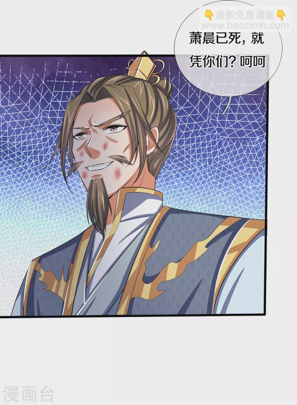 第309话 什么声音？！18