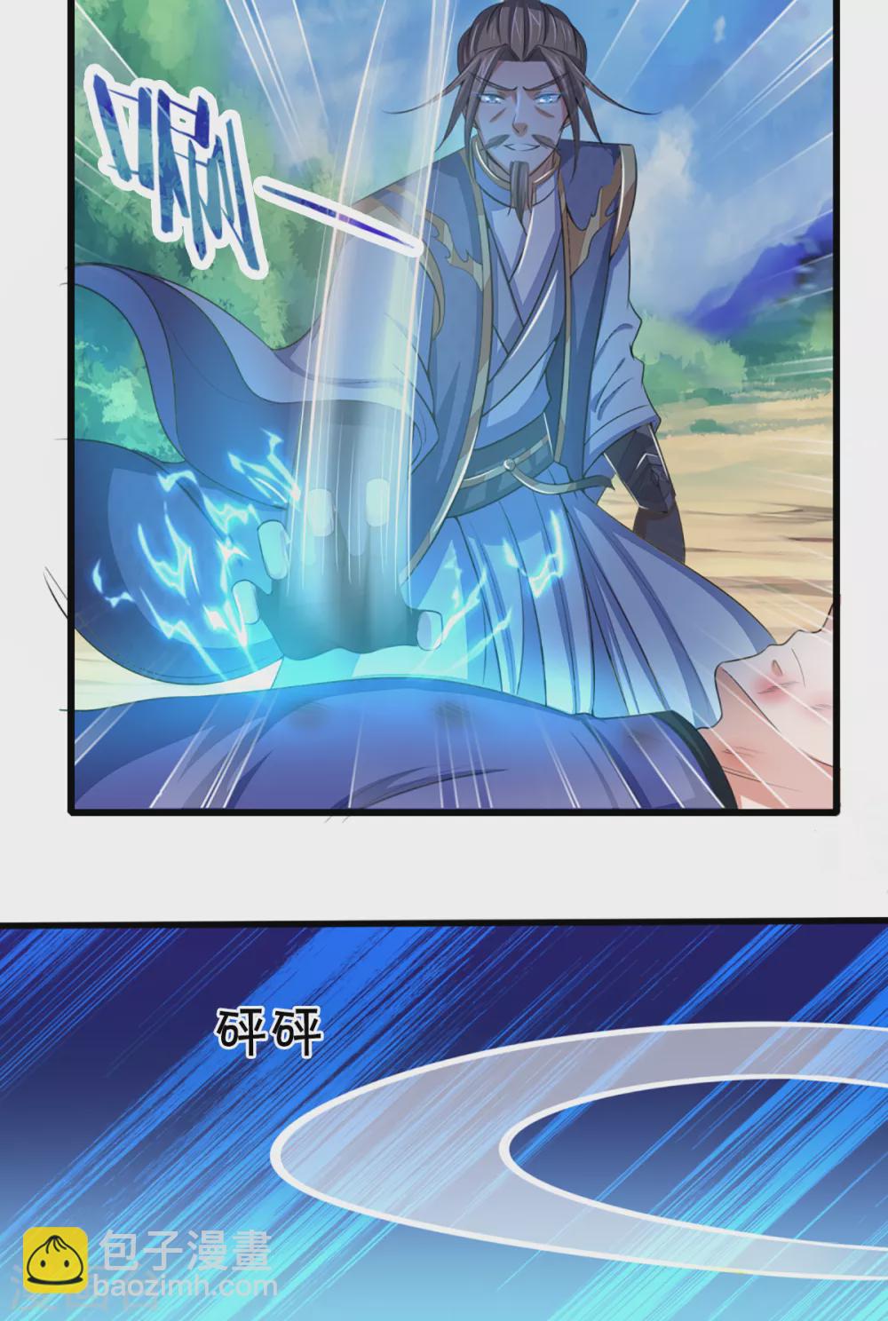 第309话 什么声音？！21