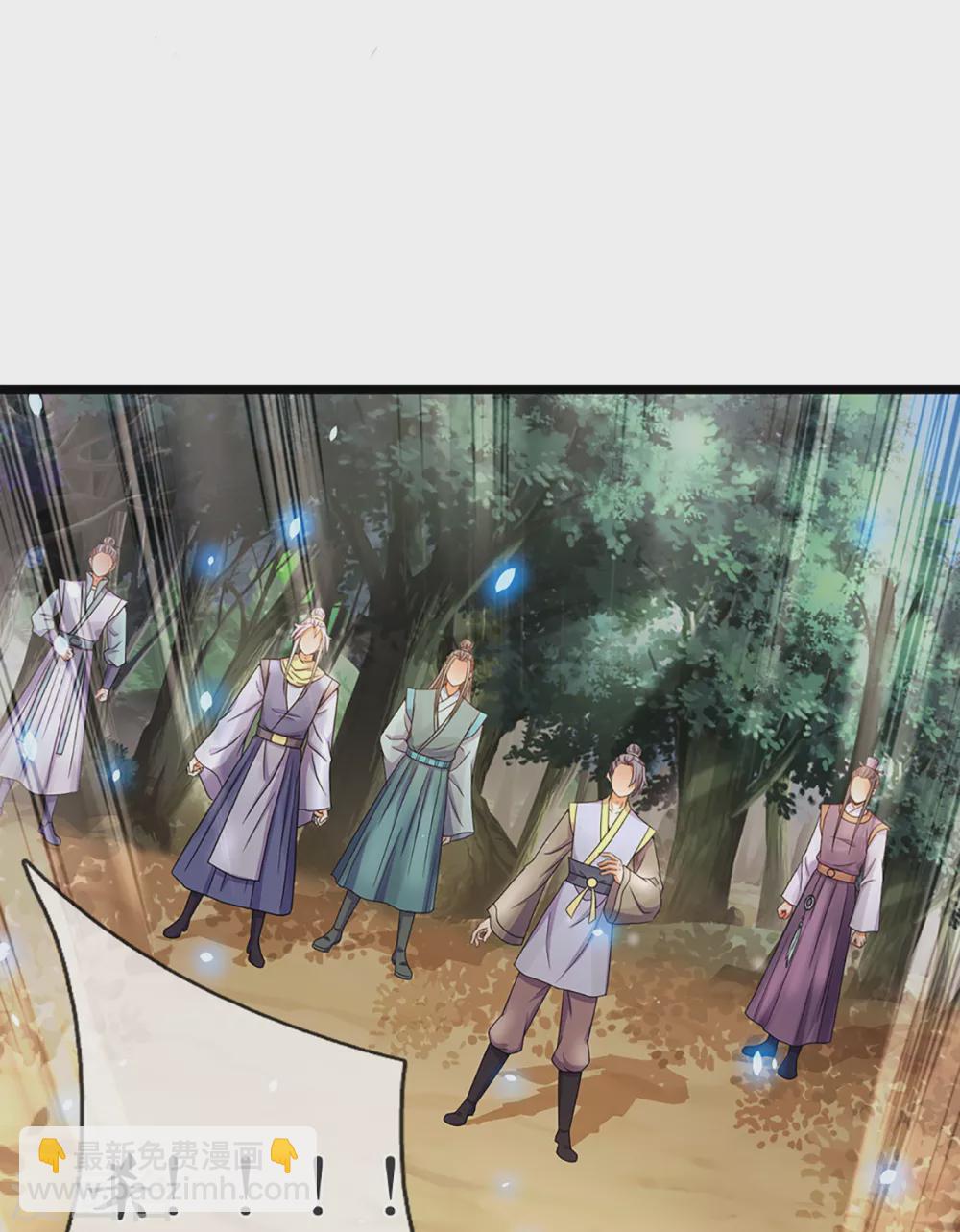 第309话 什么声音？！6