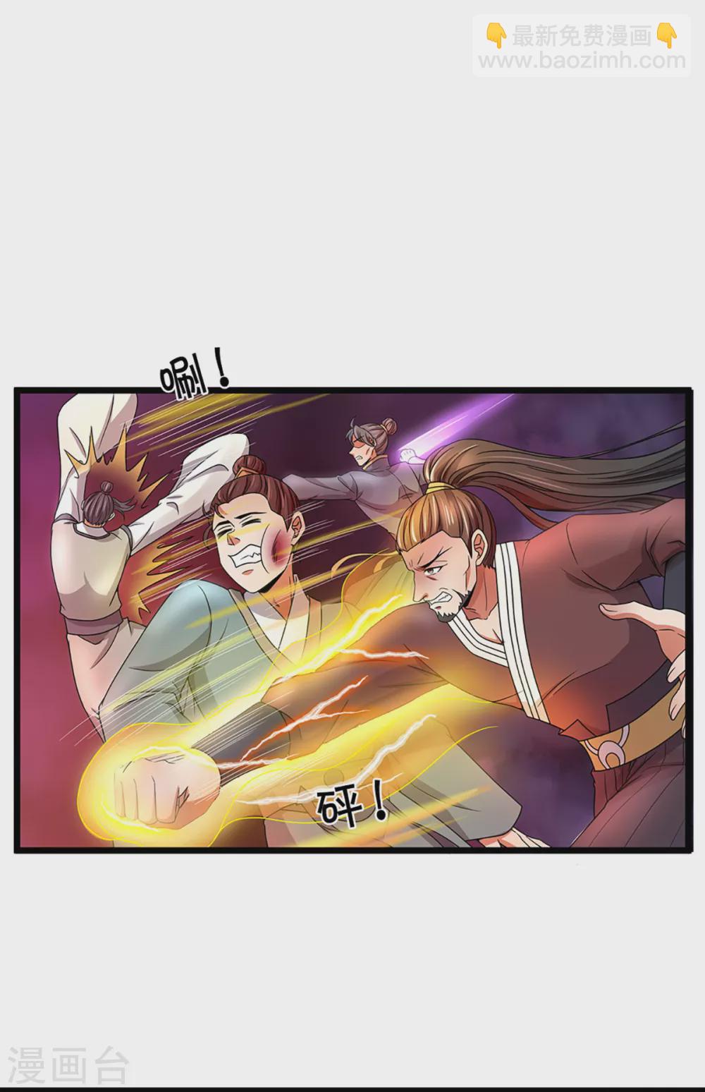 第309话 什么声音？！8