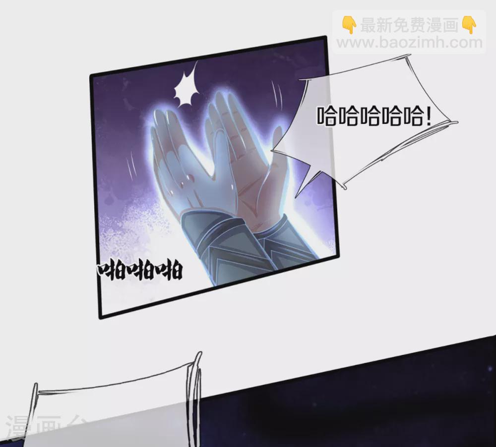 第310话 我在九界之巅等你12