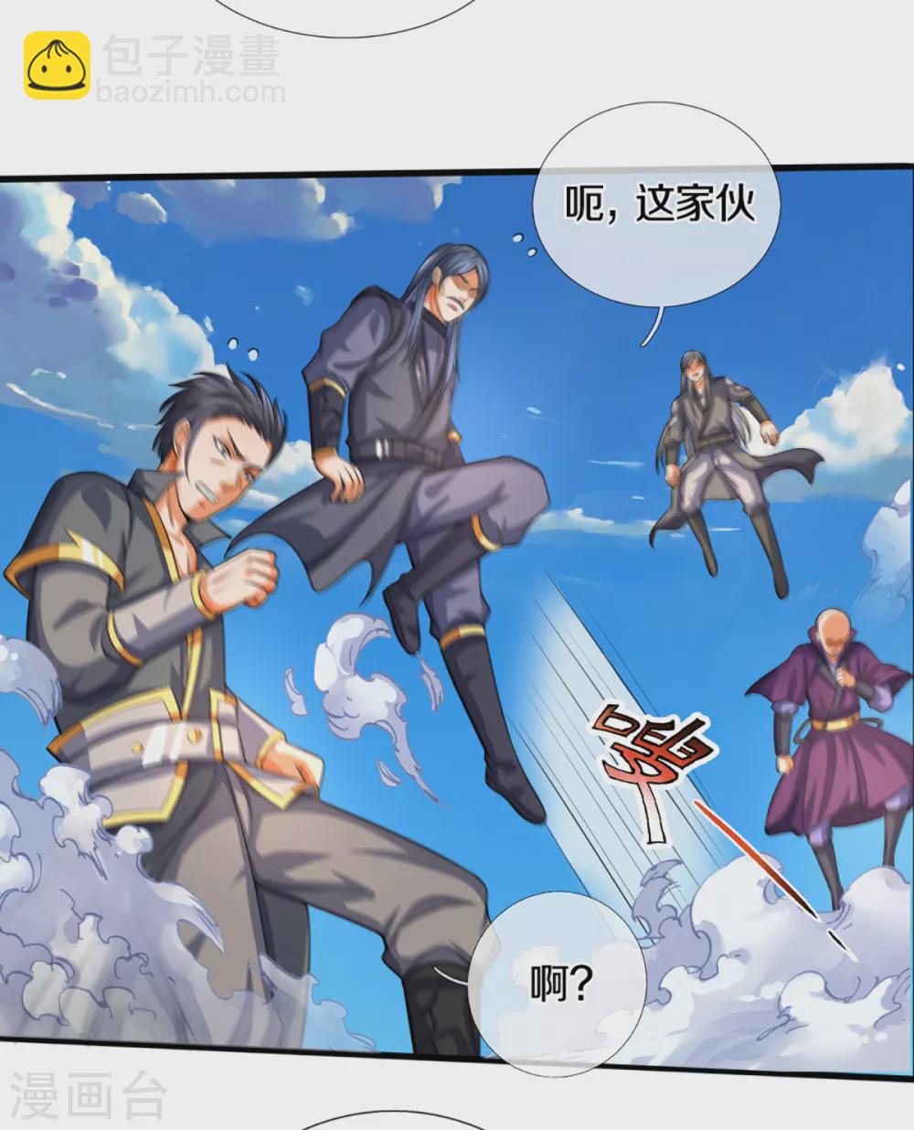 第310话 我在九界之巅等你19