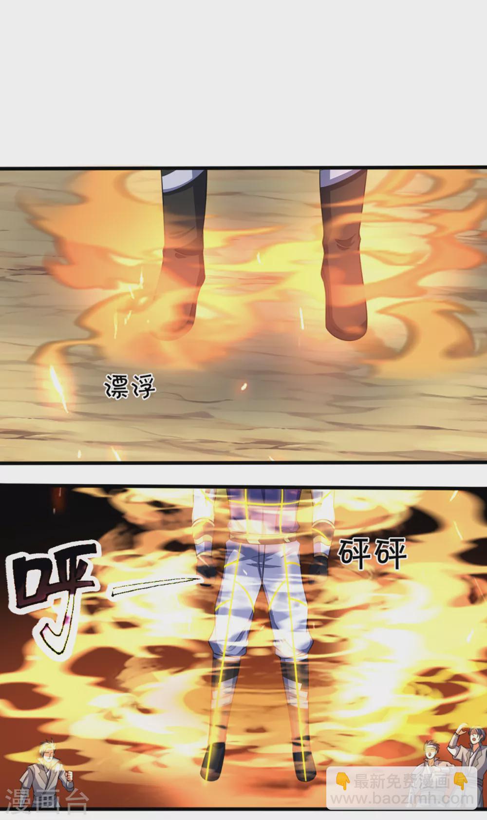 第310话 我在九界之巅等你2