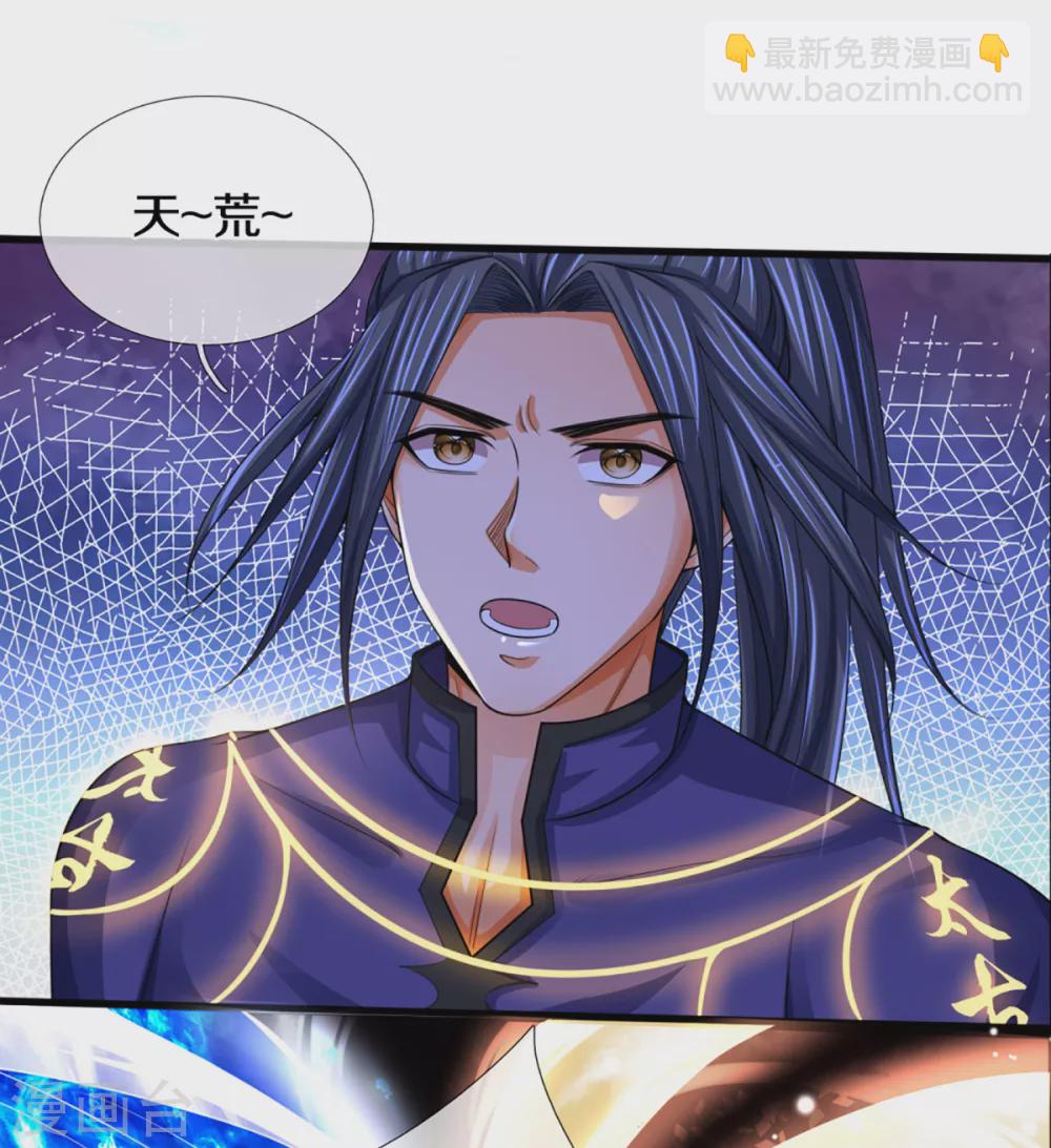 第310话 我在九界之巅等你26