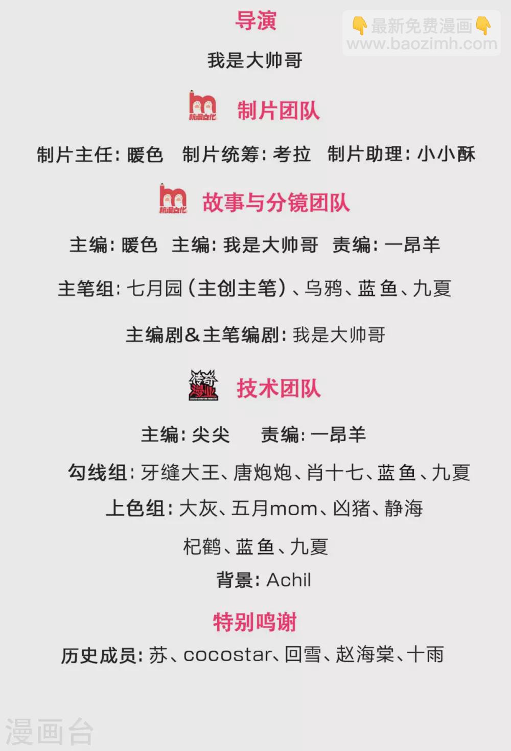 第311话 这是什么邪功！1