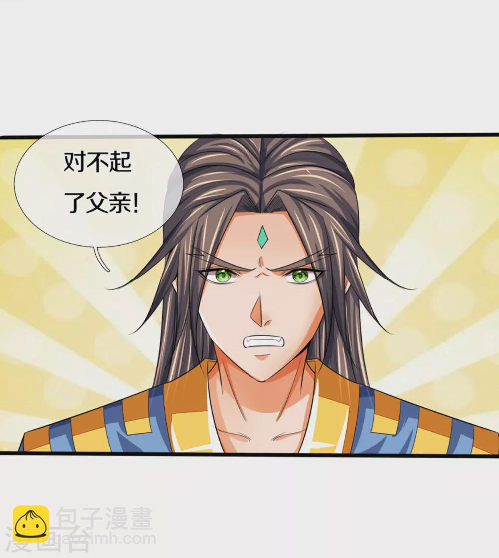 第311话 这是什么邪功！18