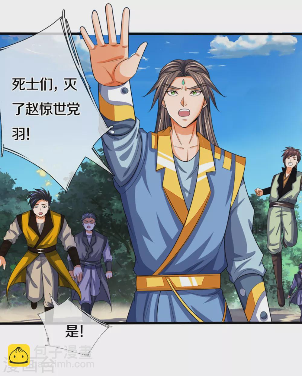 第311话 这是什么邪功！19