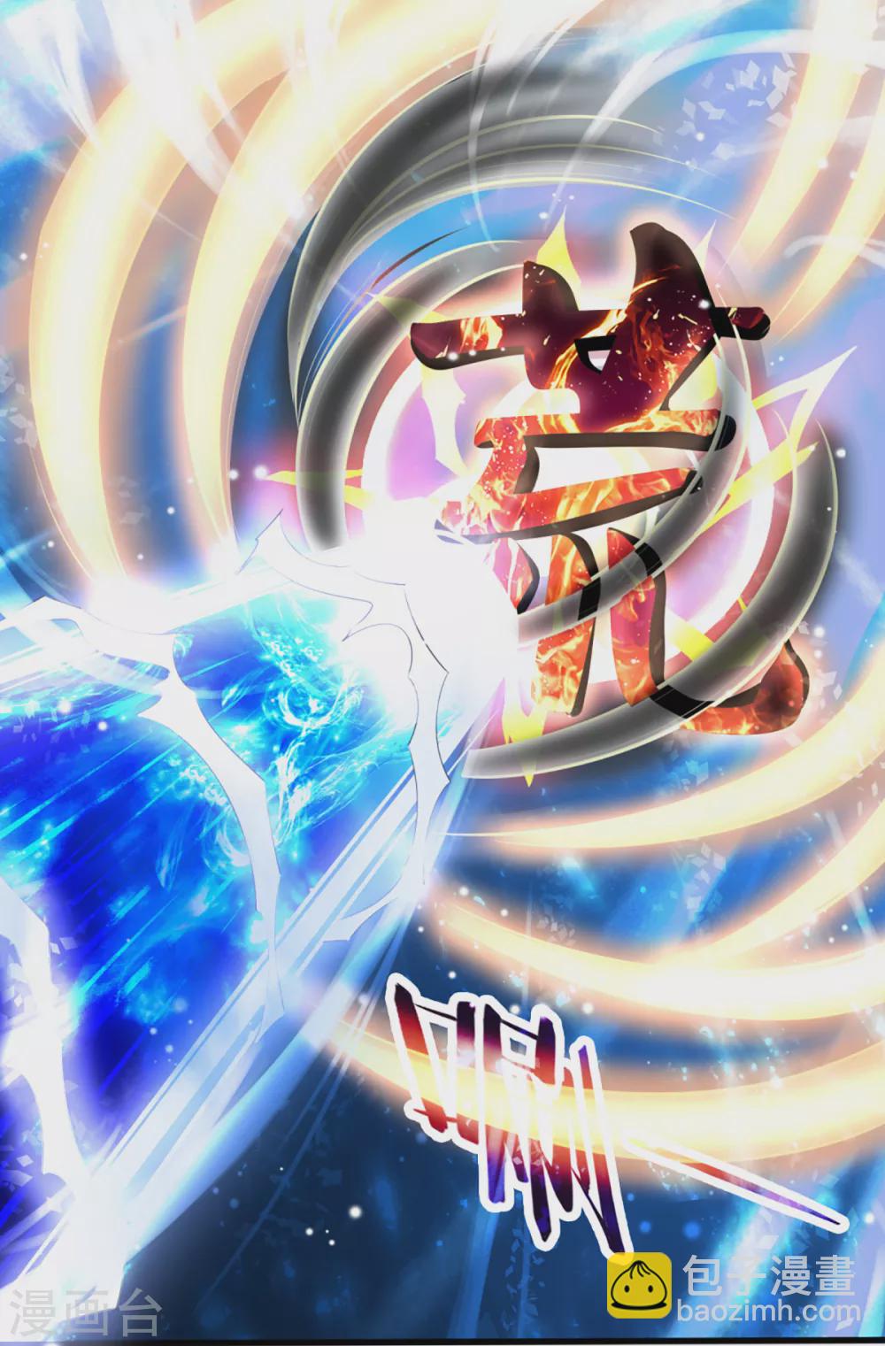 第311话 这是什么邪功！2