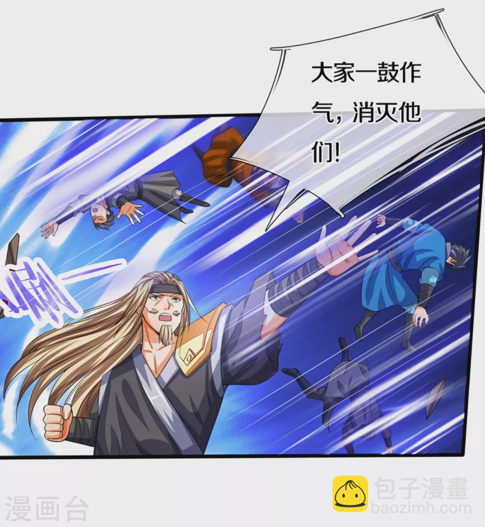 第311话 这是什么邪功！20