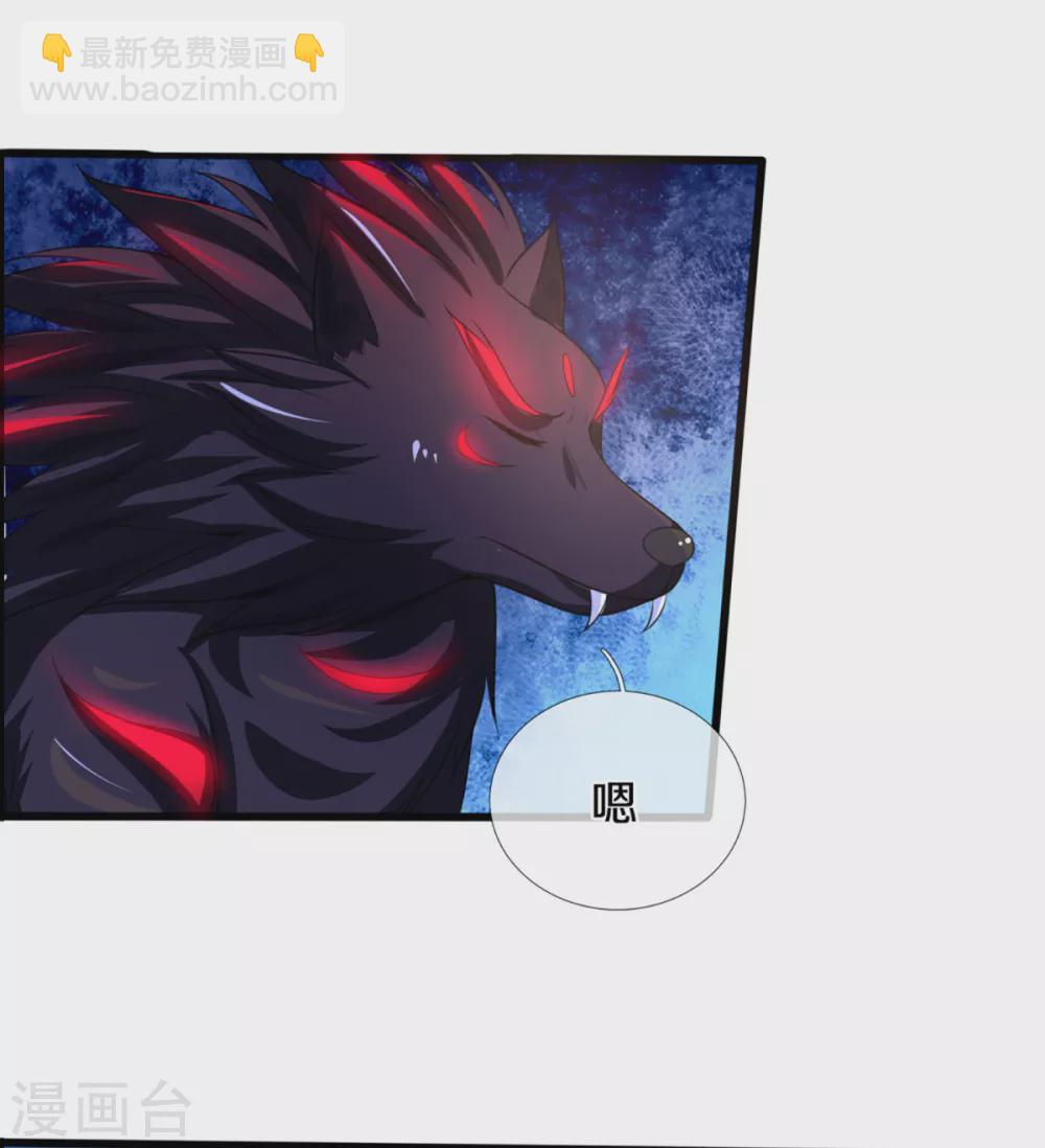 第311话 这是什么邪功！25