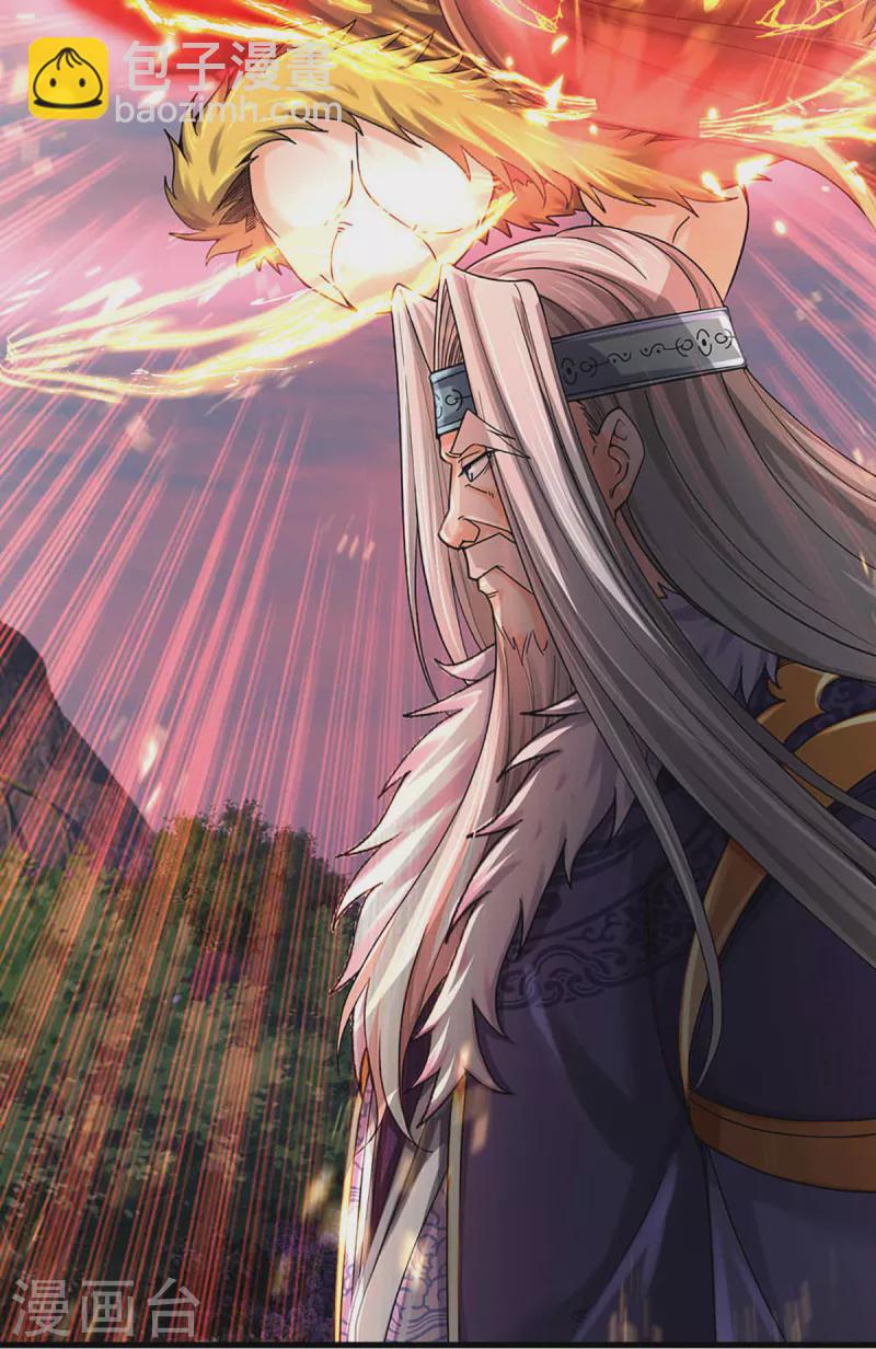 第312话 赵家真武大帝22
