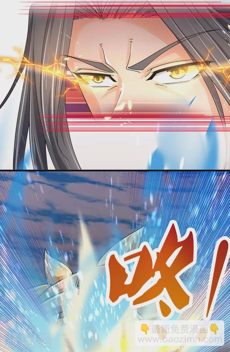 第312话 赵家真武大帝26