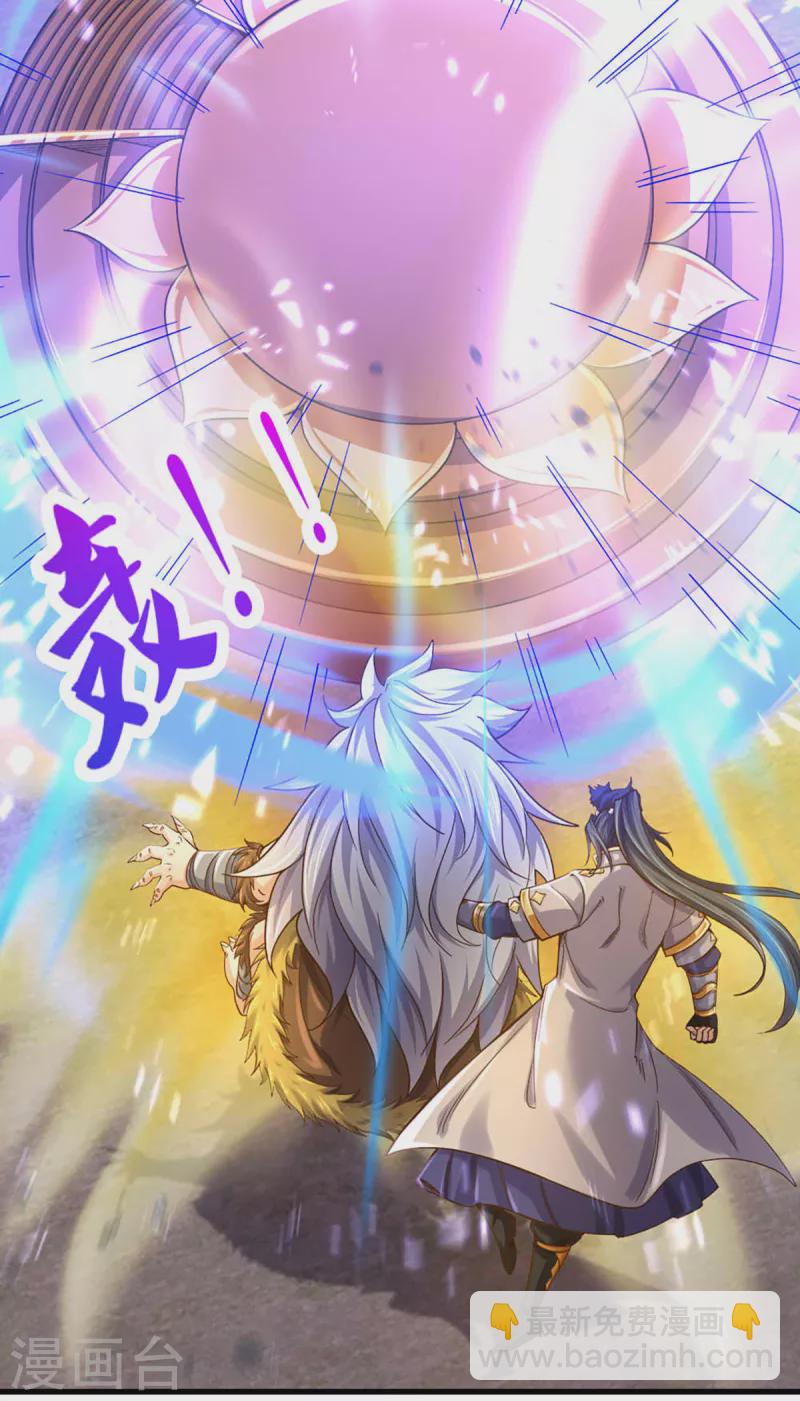 第312话 赵家真武大帝29