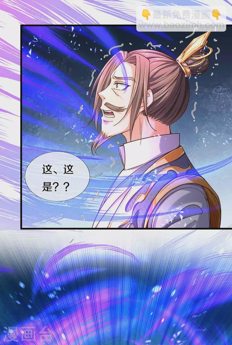 第312话 赵家真武大帝7