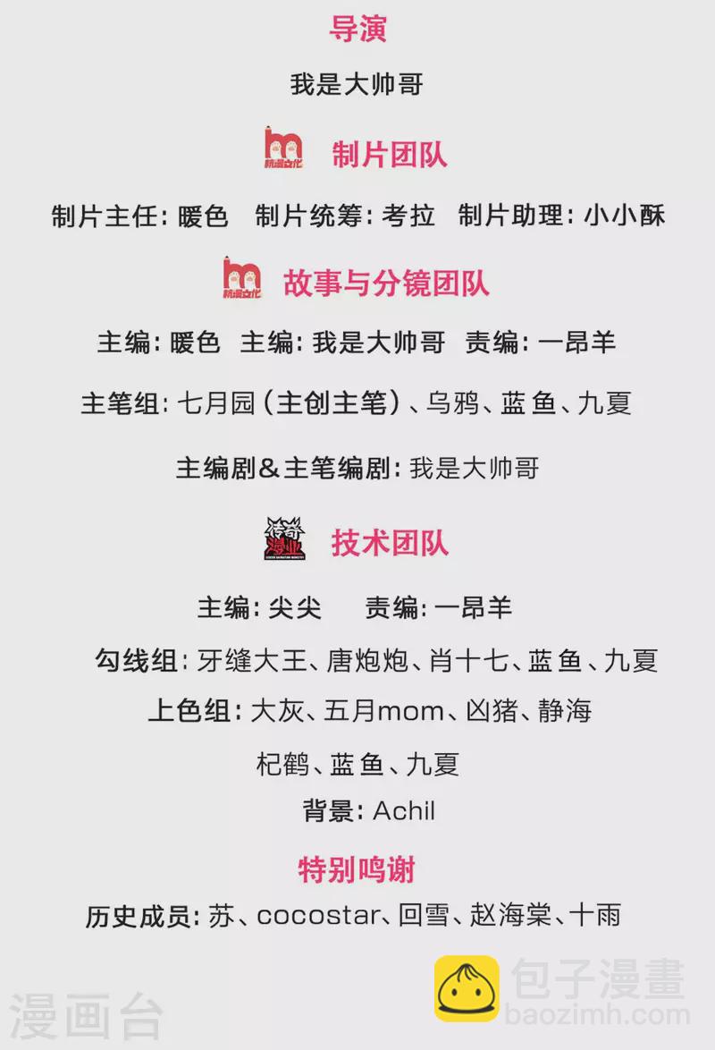 第313话 不知天高地厚1