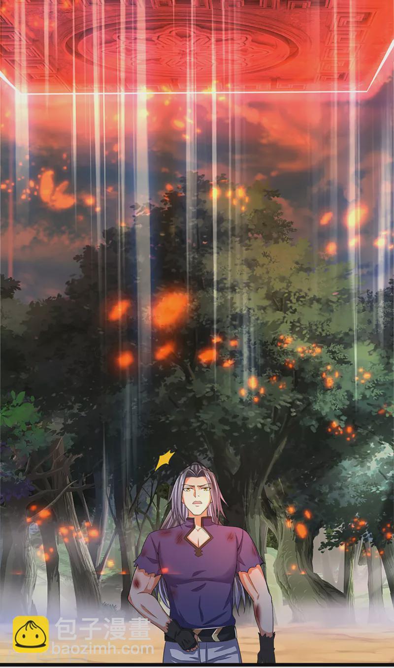第313话 不知天高地厚10