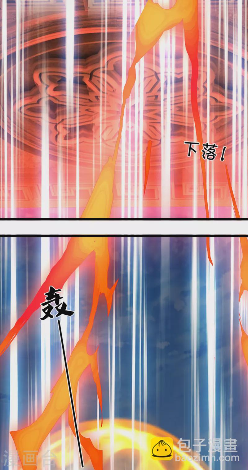 第313话 不知天高地厚16