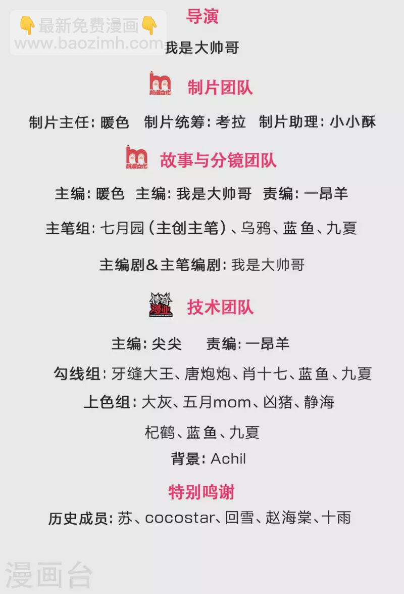 第314话 这是什么功法1