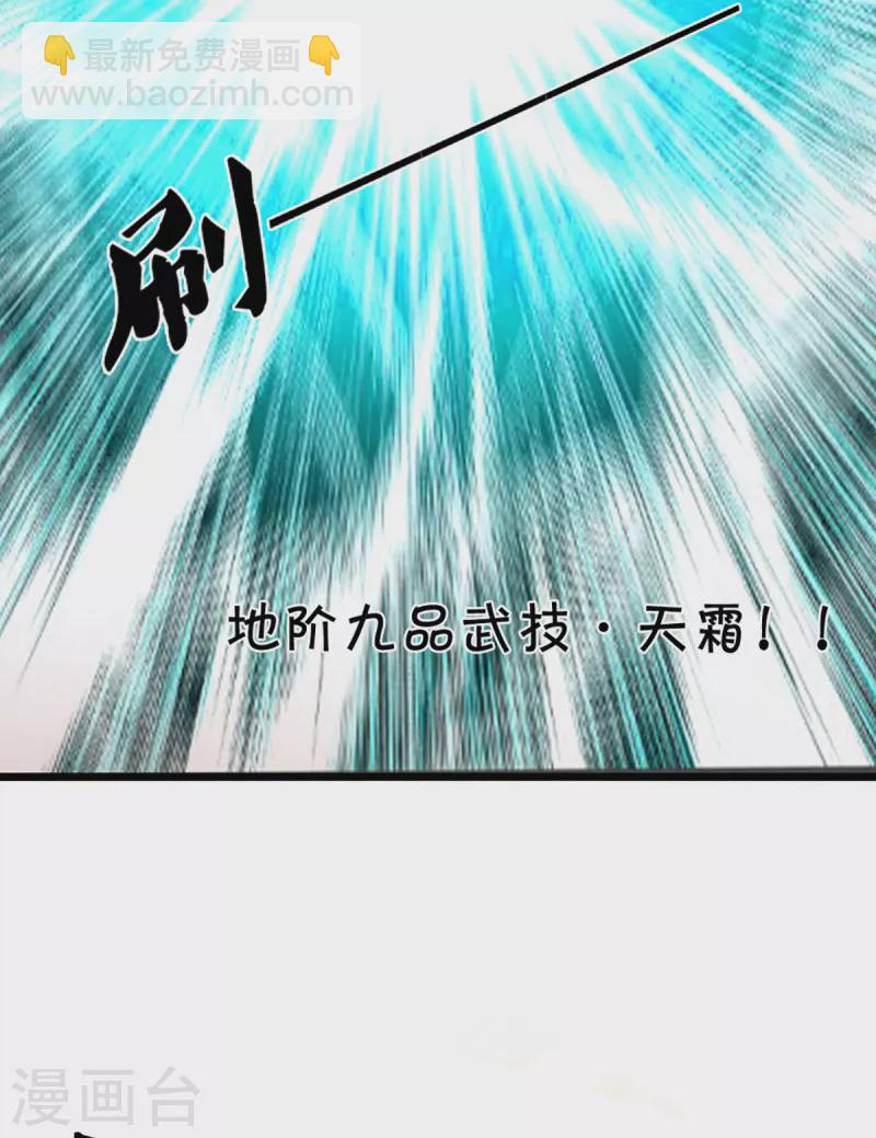 第314话 这是什么功法16