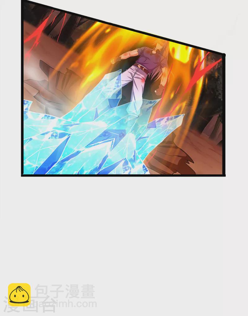 第314话 这是什么功法17
