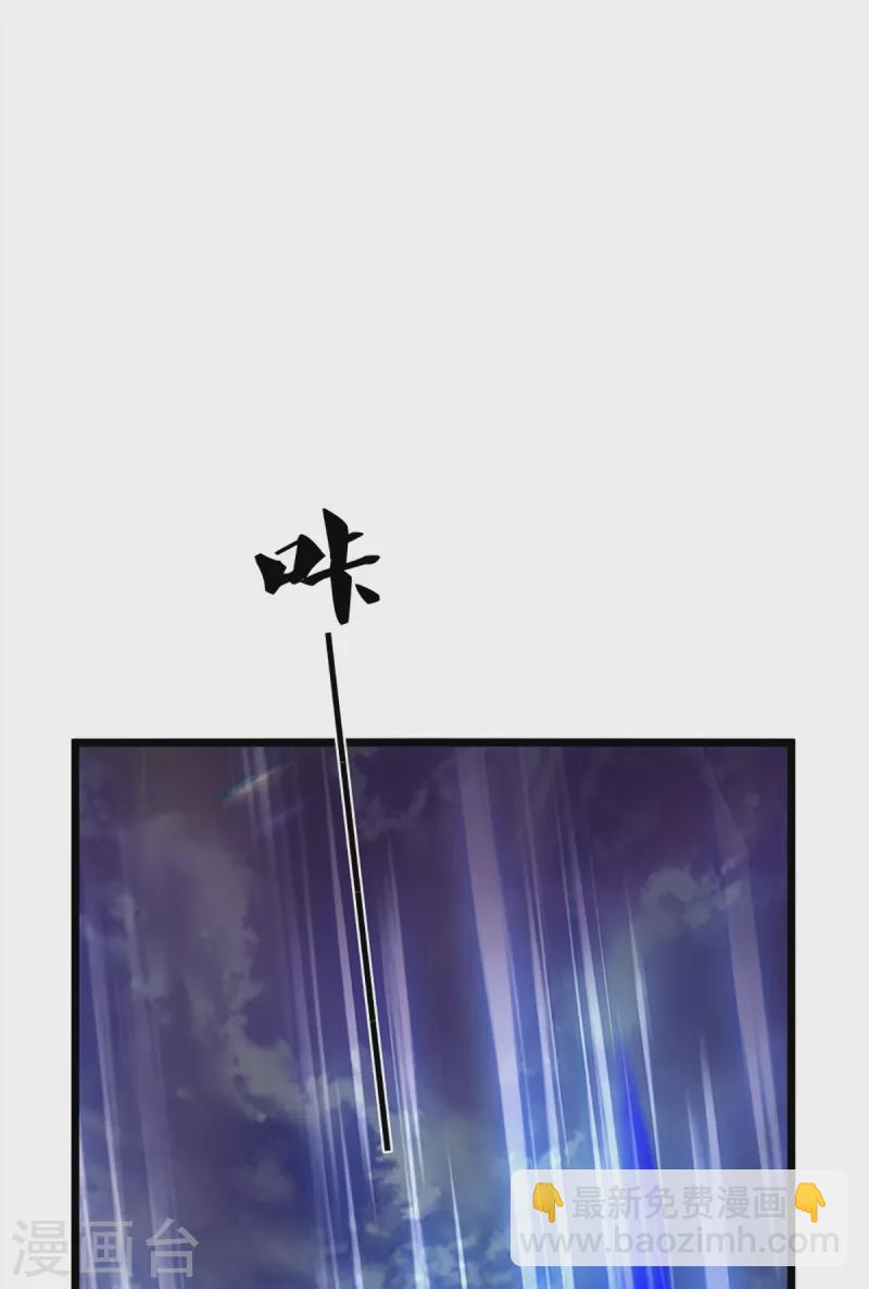 第314话 这是什么功法21