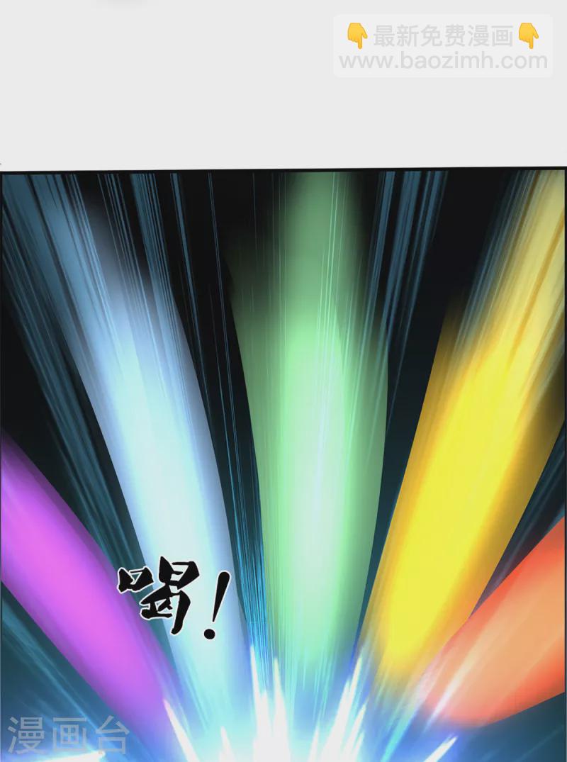 第314话 这是什么功法37