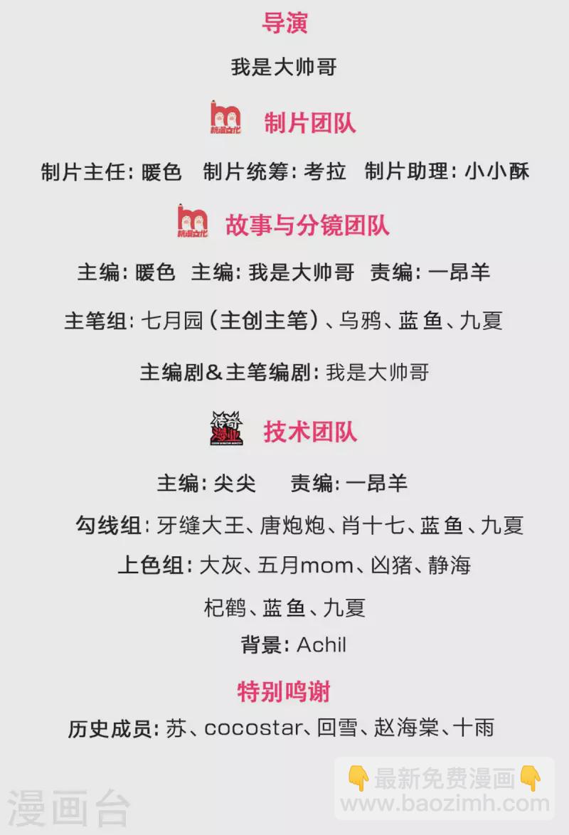 第315话 仙台！招来1