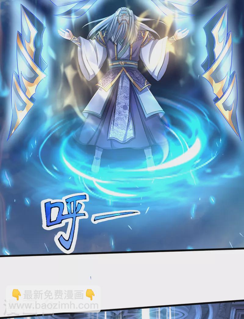 第315话 仙台！招来13