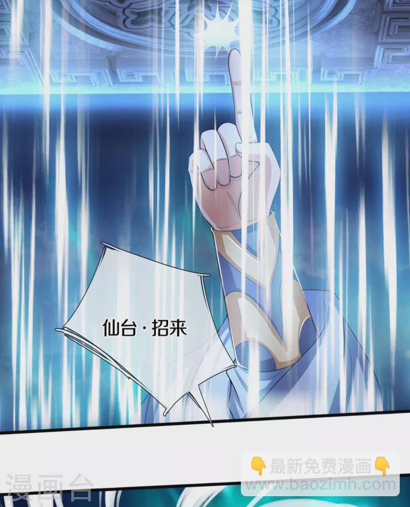 第315话 仙台！招来14