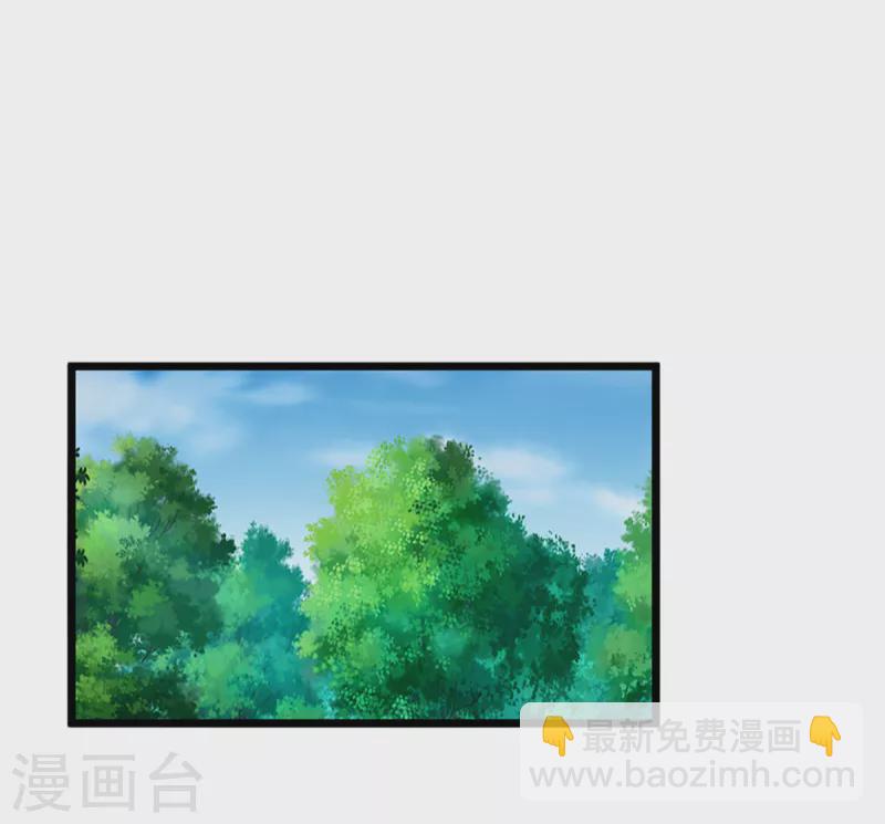 第315话 仙台！招来2