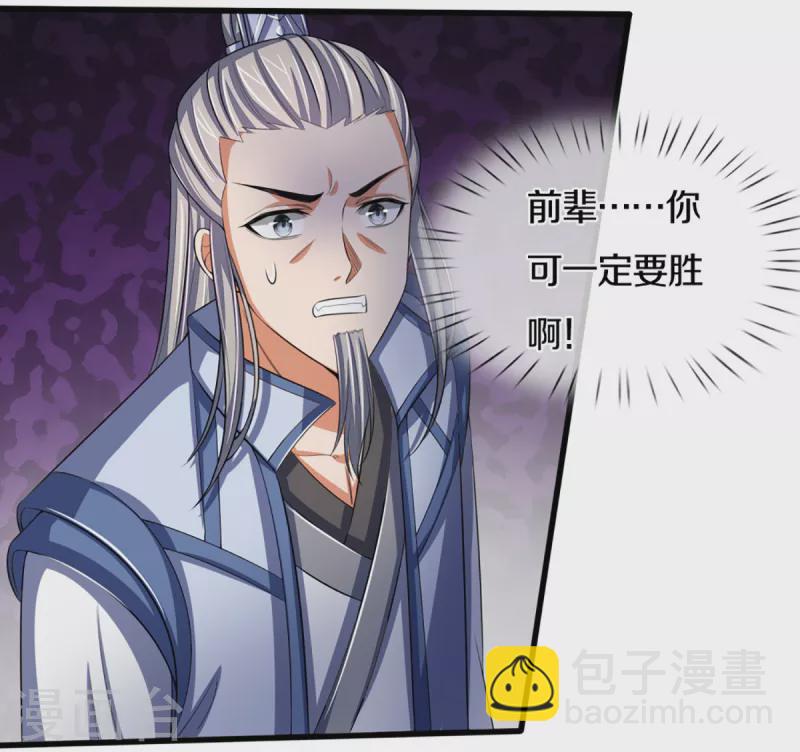 第315话 仙台！招来20