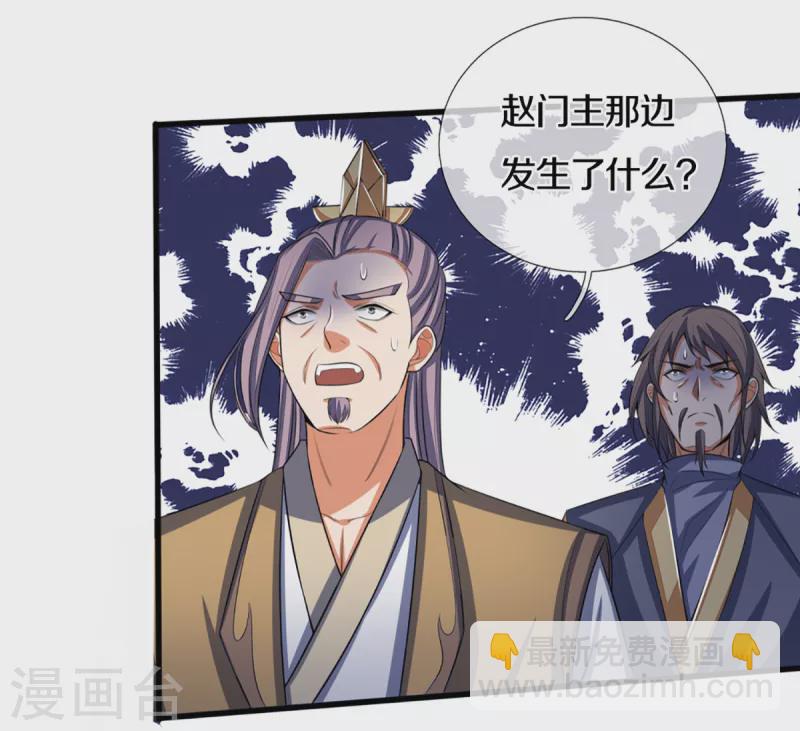 第315话 仙台！招来21