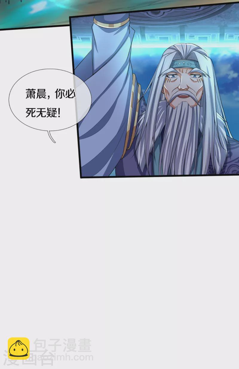 第315话 仙台！招来23