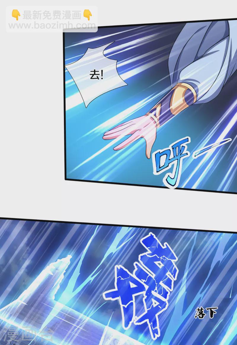 第315话 仙台！招来24