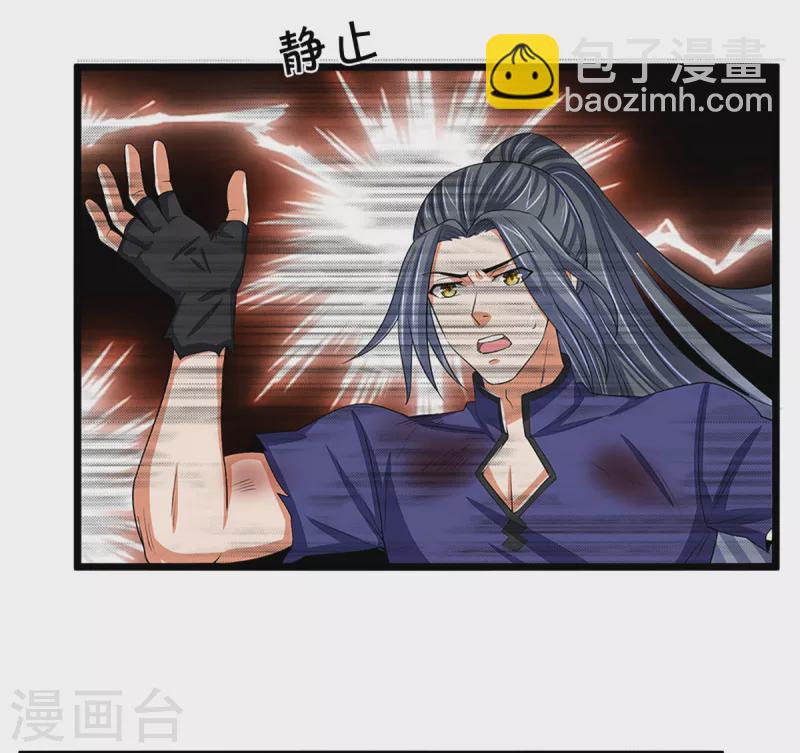 第315话 仙台！招来3