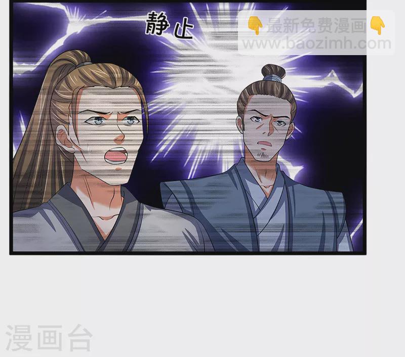 第315话 仙台！招来4