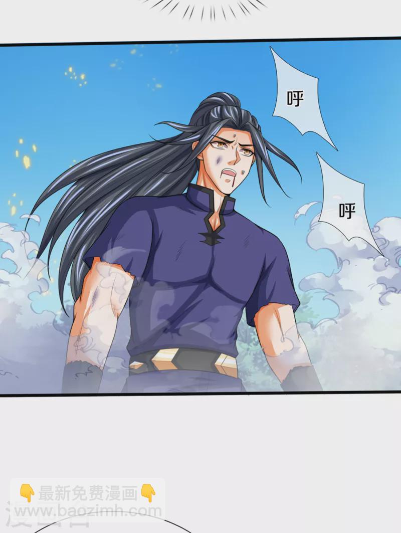 第318话 一步之遥11